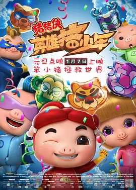 神之塔动漫免费观看全集